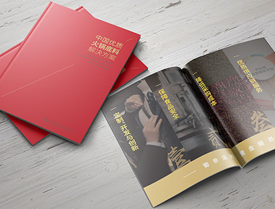 广宁县画册设计：以文化为魂，绘就城市的独特画卷